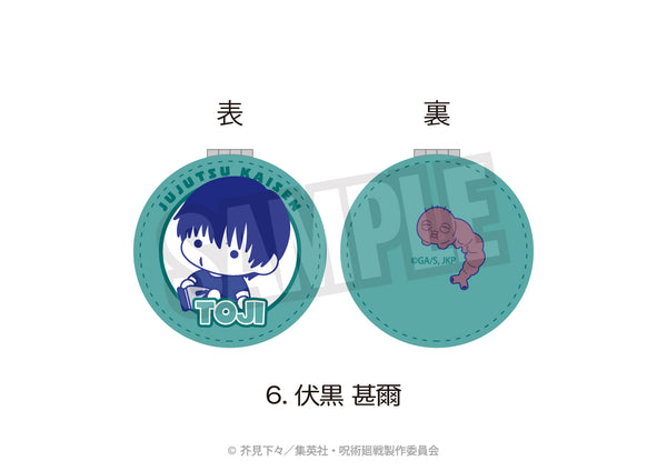 『呪術廻戦 懐玉・玉折×サンリオキャラクターズ』コンパクトミラー(ぷにきゅ~と)06.伏黒 甚爾